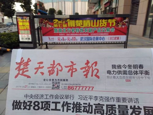 2018第七屆荊楚情山貨節暨全國名特優農副產品交易會 蔬菜產業的新亮點與發展機遇